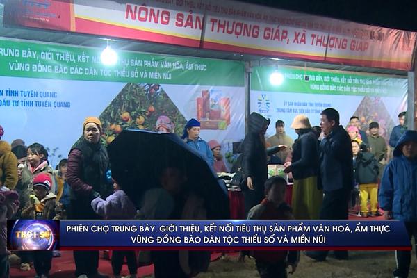 (TTV) Khai mạc Phiên chợ trưng bày, giới thiệu, kết nối tiêu thụ sản phẩm văn hoá, ẩm thực