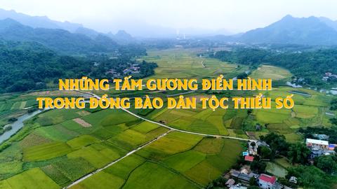 NHỮNG TẤM GƯƠNG ĐIỂN HÌNH TRONG ĐỒNG BÀO DÂN TỘC THIỂU SỐ (13-1-2025)