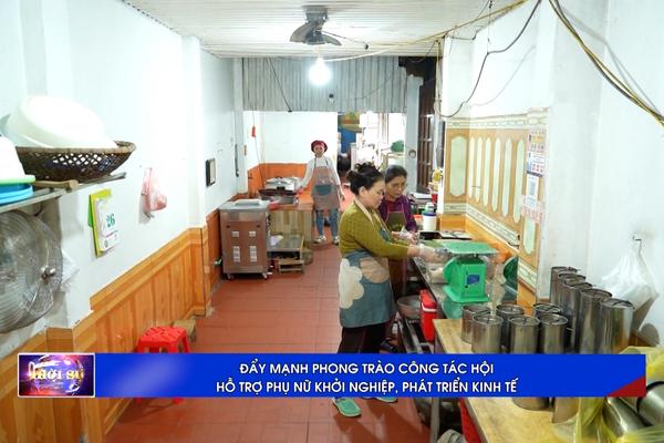 (TTV) Đẩy mạnh phong trào công tác Hội, hỗ trợ phụ nữ khởi nghiệp, phát triển kinh tế