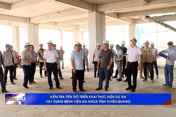 (TTV) LÃNH ĐẠO UBND TỈNH  KIỂM TRA TIẾN ĐỘ TRIỂN KHAI THỰC HIỆN DỰ ÁN XÂY DỰNG BỆNH VIỆN ĐA KHOA TỈNH TUYÊN QUANG