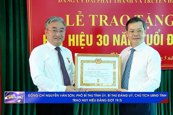 (TTV) Đồng chí Nguyễn Văn Sơn, Phó Bí thư Tỉnh ủy, Chủ tịch UBND tỉnh, Bí thư Đảng ủy UBND tỉnh trao Huy hiệu 30 năm tuổi Đảng