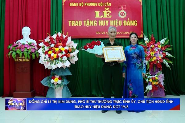 (TTV) Đồng chí Lê Thị Kim Dung, Phó Bí thư Thường trực Tỉnh ủy, Chủ tịch HĐND tỉnh trao huy hiệu Đảng đợt 19/5