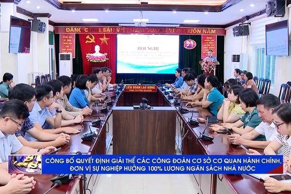 (TTV) Công bố quyết định giải thể các công đoàn cơ sở cơ quan hành chính, đơn vị sự nghiệp hưởng 100% lương ngân sách nhà nước